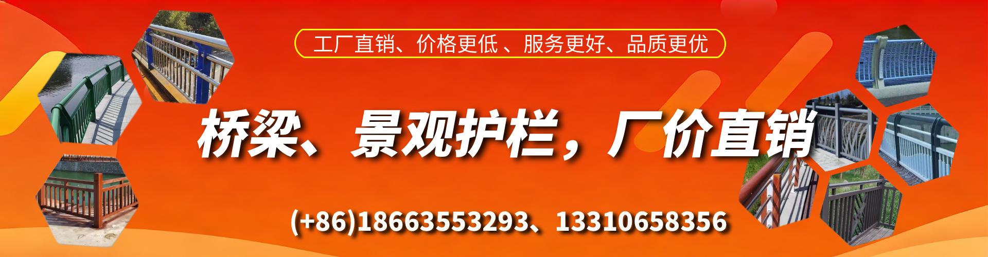 孝感桥梁护栏生产厂家